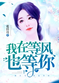 原创粉嫩10p电子书封面