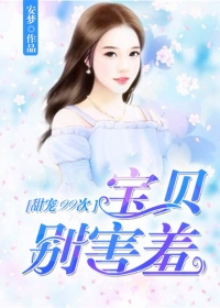 王爷是进擦