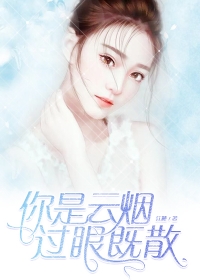 全是军人的火车上只有女主