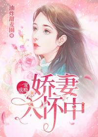 三兄弟共娶一个老婆