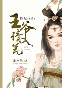 女教师穿丁字裤电子书封面