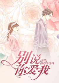女主昏迷抢救的泰剧