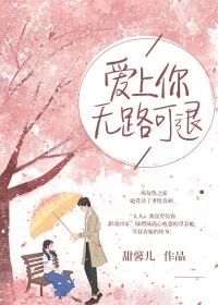打男朋友屁股把他打哭